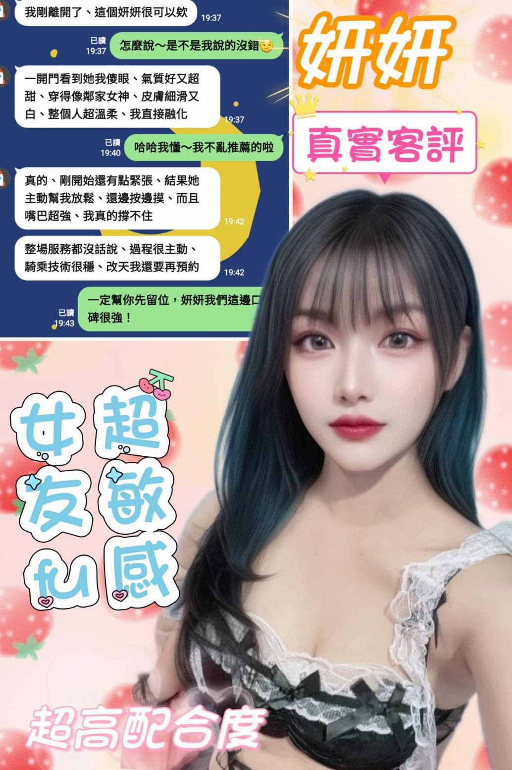 🌿西港 叫小姐 蜜蜜🌿淫娃少婦